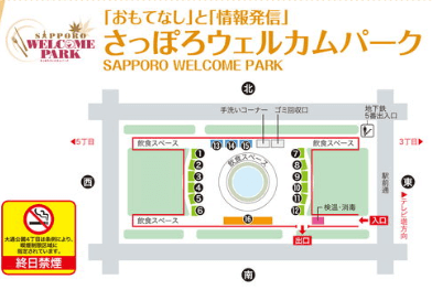 犬,札幌オータムフェスト,さっぽろオータムフェスト2022,オータムフェスト,カレー,ラーメン,犬OK