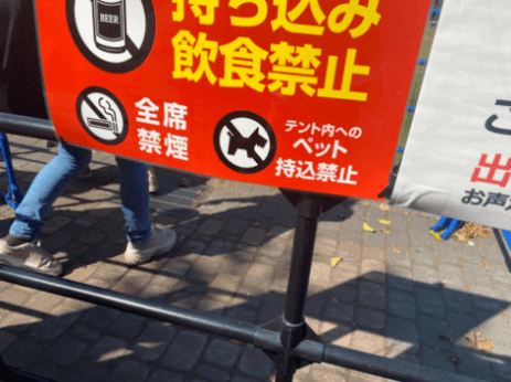犬,札幌オータムフェスト,さっぽろオータムフェスト2022,オータムフェスト,カレー,ラーメン,犬OK