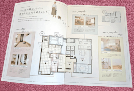 クレバリーホーム,イヌモ,inumo,口コミ,評判,断熱,坪単価,北海道,犬,犬と暮らす家,間取り